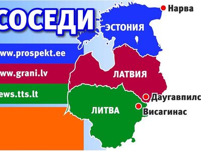 Давайте знакомиться, соседи! - Соседи