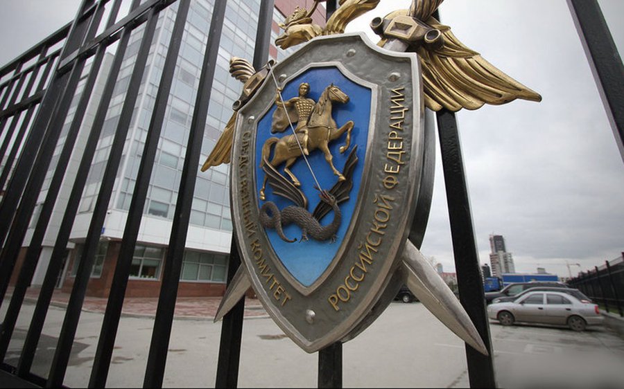 Российский Следственный комитет начал проверку в отношении литовских судей, вынесших приговор в отношении Язова - Литва и страны Балтии