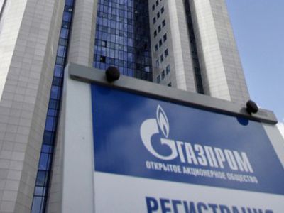 «Газпром» снова подал в Арбитраж против Литвы
                                                                 - Энергетика