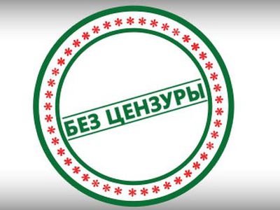 БЕЗ ЦЕНЗУРЫ: Как может городское сообщество собственников квартир противопоставить напору властей в защиту неприкосновенности своей собственности  - Без цензуры