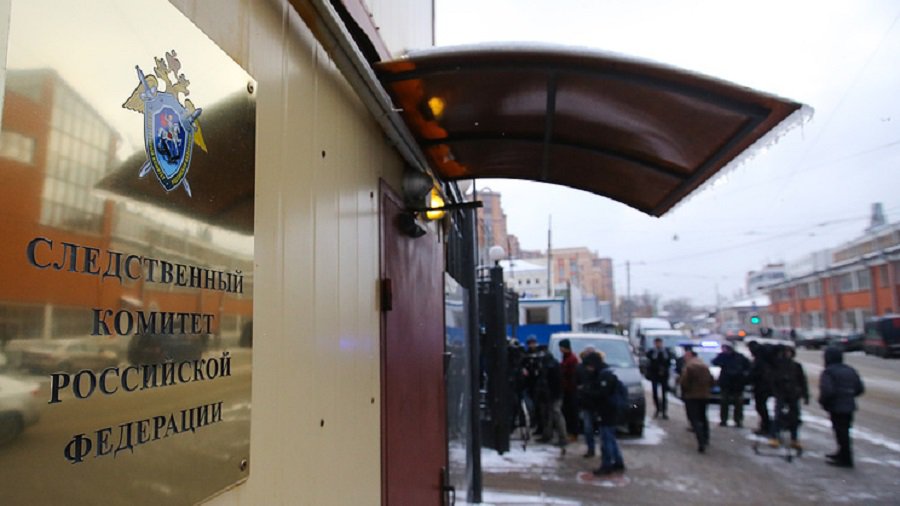 СК РФ возбудил уголовное дело о похищении российского ребенка в Вене - Происшествия и криминал