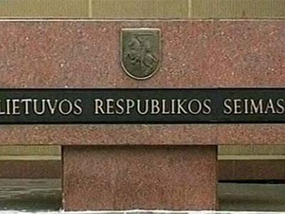Им миллиардов не жалко…                                 - Литва и страны Балтии