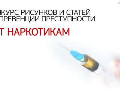 Приглашаем принять участие в конкурсе! Завтра – последний день 1-го этапа конкурса статей - В Висагинасе