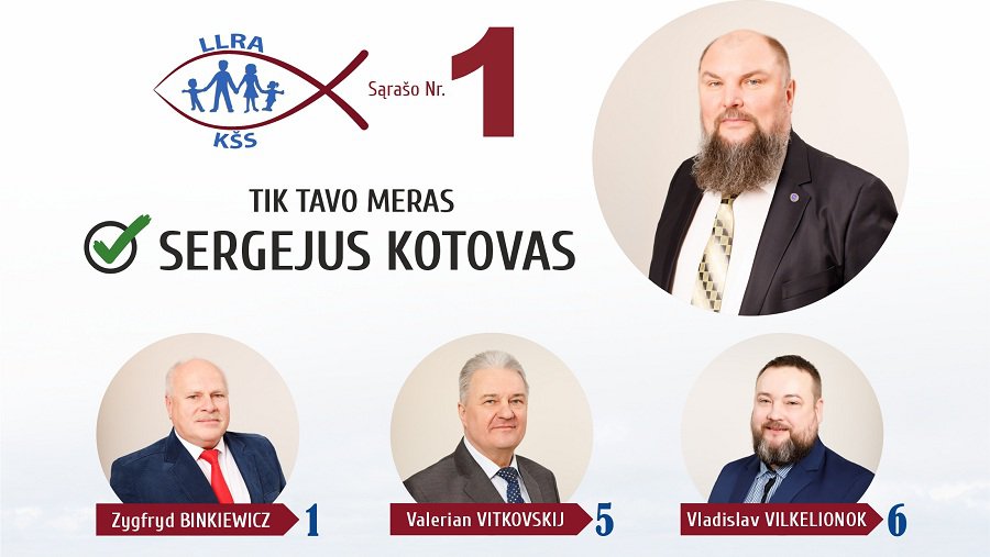 Команда номер 1. О вопросах местного хозяйства и дорогах. Важней всего – порядок в доме - Выборы 2023