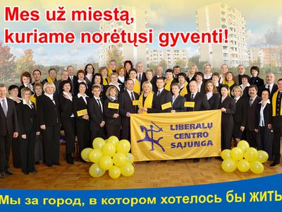 Вы знаете этих людей!                 - В Висагинасе