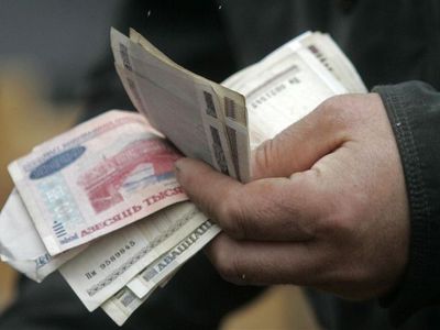 С 1 ноября в Белоруссии повышены зарплаты, пенсии и пособия

 - В Мире