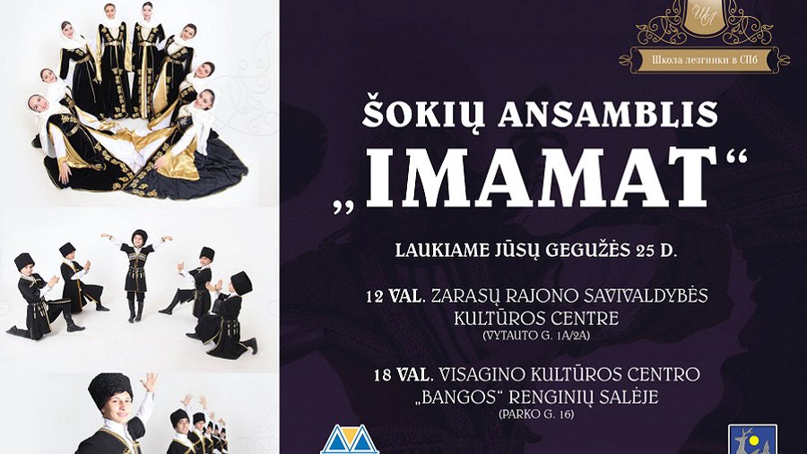 Дагестанская лезгинка – в Висагинасе. Не пропустите бесплатный концерт! - В Висагинасе