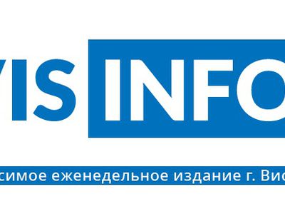 DĖMESIO! Keičiasi laikraščio VIS INFO išleidimo diena - Visagine