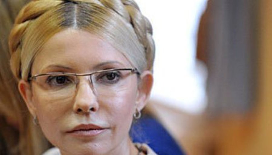 Высший спецсуд оставил в силе приговор Тимошенко - В Мире