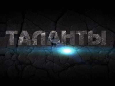Эти простые парни из Дукштаса ...                                                                                                                      - Мир молодежи