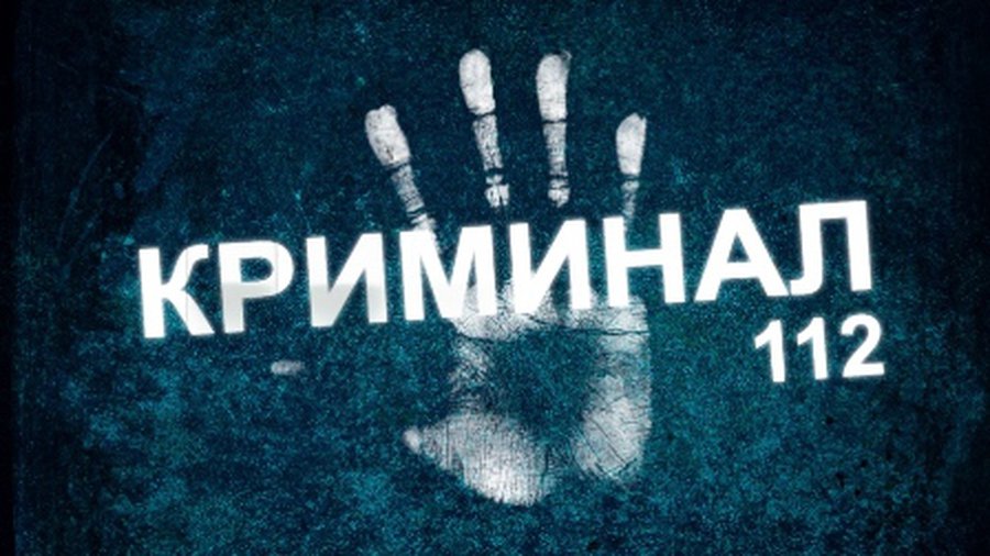 Информирует Висагинский комиссариат полиции - Происшествия и криминал