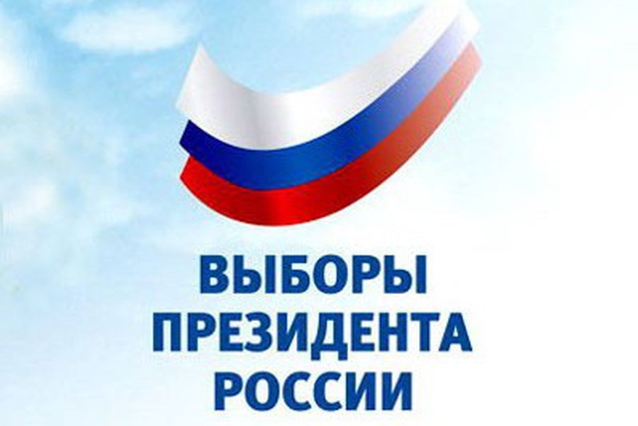 На выборах 4 марта в Литве проголосовал 4 661 избиратель, более 76% голосов отдано Владимиру Путину

                                 - Литва и страны Балтии