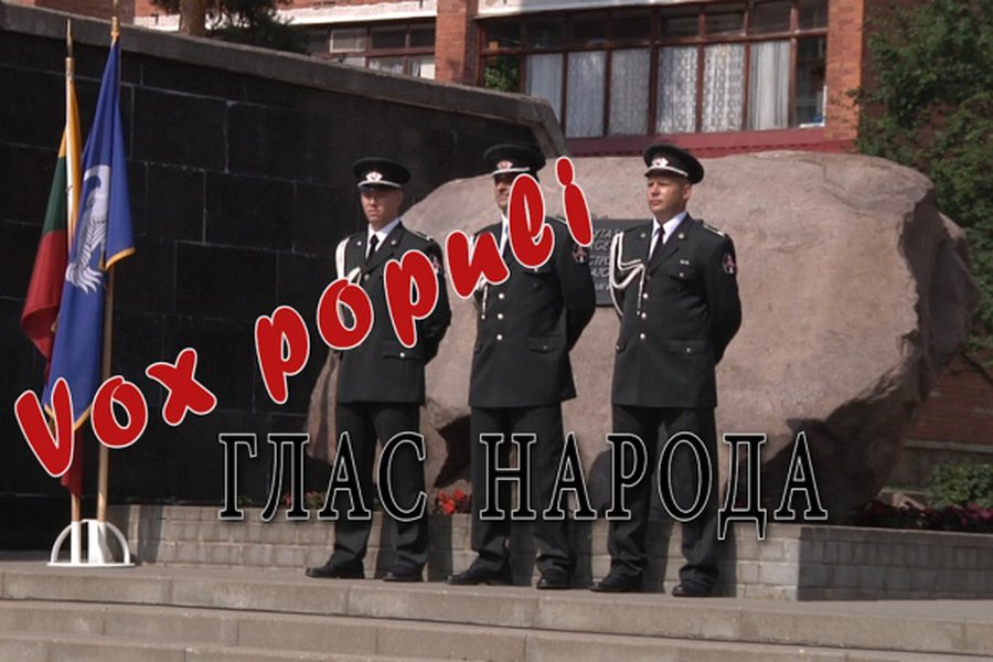 Глас народа о Дне города - В Висагинасе