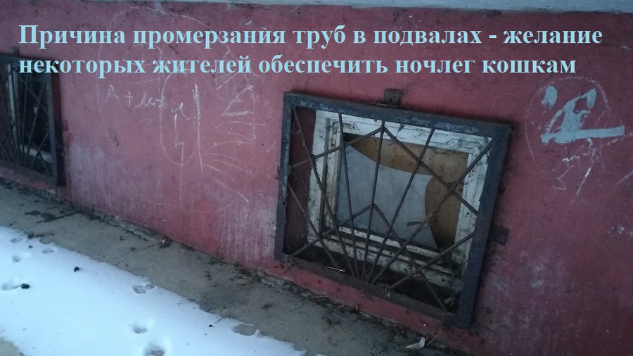 «Visagino būstas» предупреждает: «Берегите тепло в домах, не размораживайте трубы!» - В Висагинасе
