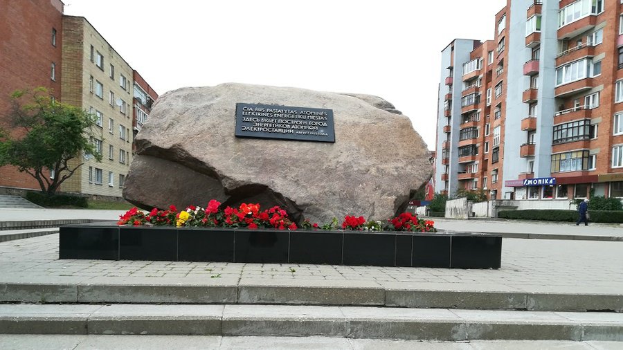 О мемориальной доске в память о Геннадии Середе, первом начальнике ЗУСа - В Висагинасе