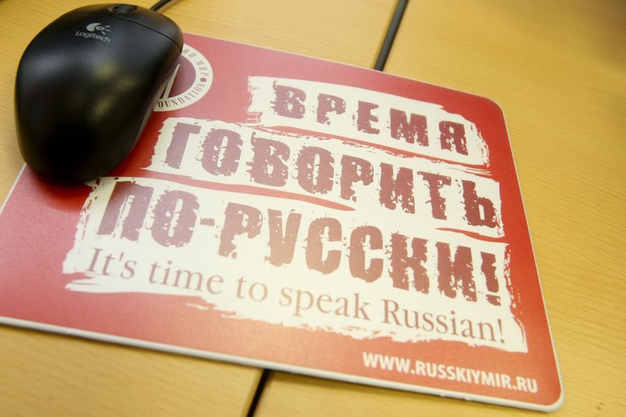 В Санкт-Петербурге — Фестиваль русского языка в странах Балтии                                                                 - В Мире