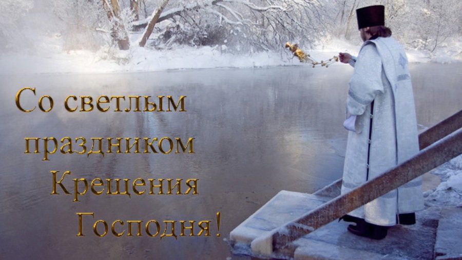 Расписание богослужений - В Висагинасе
