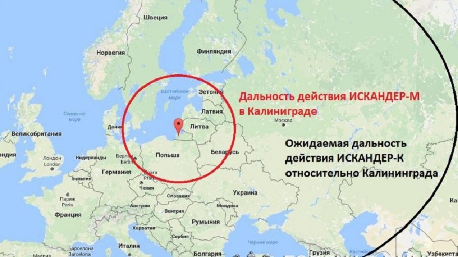 В Калининграде находится вся система атомного оружия - военная разведка - Литва и страны Балтии