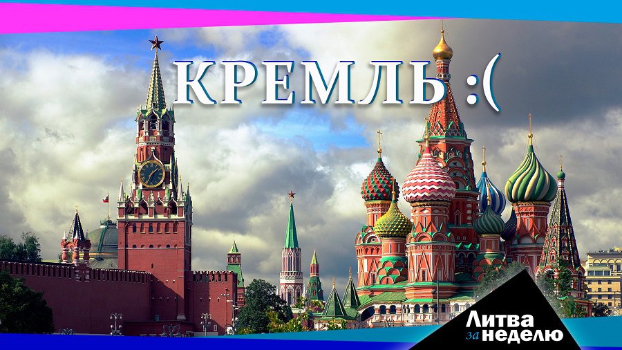 Жителям приготовиться: названы размеры плат в зимний период: Литва за неделю (видео) - Литва и страны Балтии