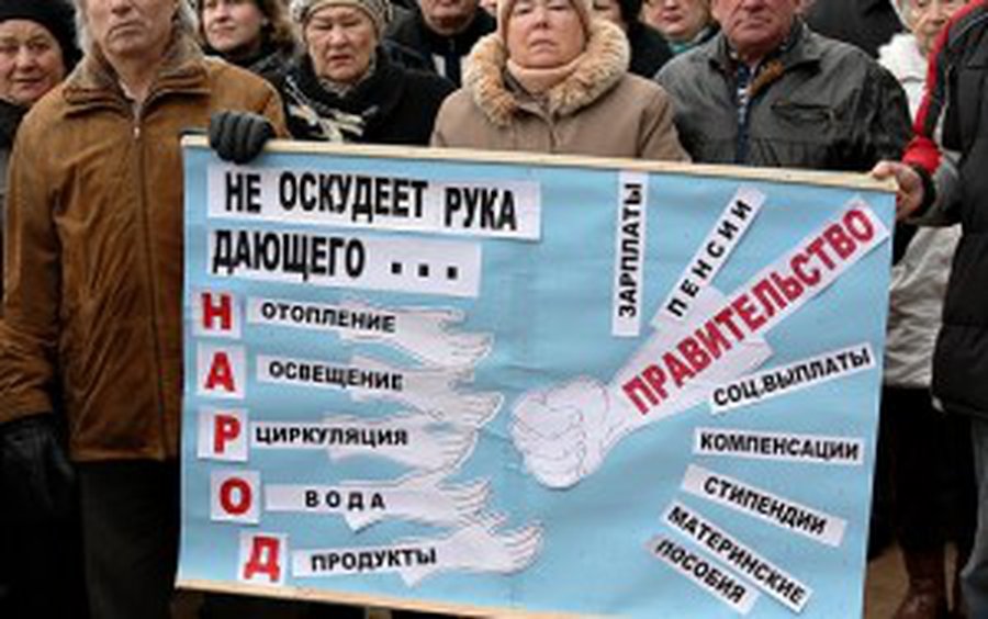 Добились? - В Висагинасе