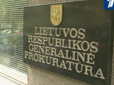 Генпрокурор Литвы просит пояснений у австрийского министра юстиции


 - Литва и страны Балтии