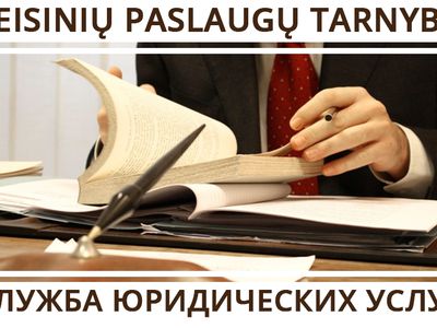 LEXLITA - teisinių paslaugų tarnyba Visagine - Reklama