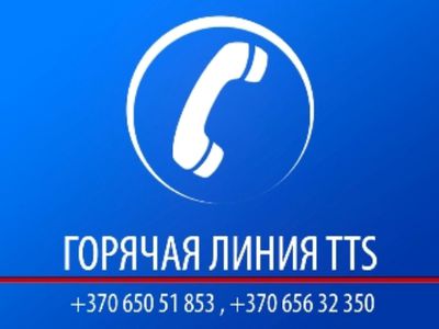 «Не очень горячая» линия TTS: Платим ли мы за отопление балкона? - В Висагинасе