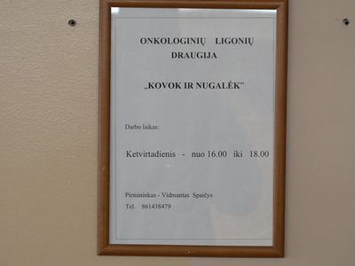 Общество онкобольных «Kovok ir nugalėk» может возобновить свою деятельность - В Висагинасе