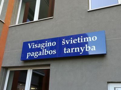 Начинаются занятия на курсах литовского, английского и немецкого языков - В Висагинасе