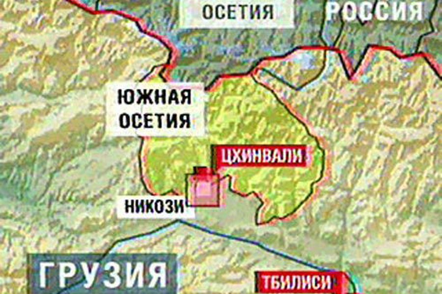 Никарагуа стала еще одной страной, установившей дипотношения с Южной Осетией - В Мире