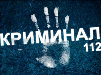 Житель Испании покончил с собой в Висагинасе                                                                                                 - Происшествия и криминал