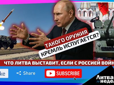 Ярость жителей Литвы и миллиарды на оружие: как это было / «Литва за неделю» (видео) - Литва и страны Балтии