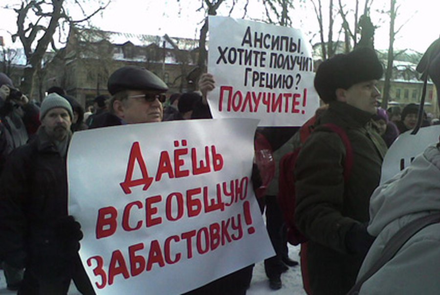 В Эстонии началась «забастовочная волна» - Литва и страны Балтии