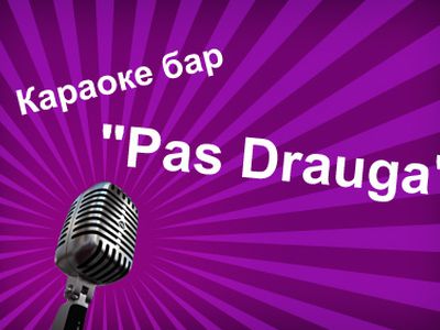 Приглашает «Pas draugą»!                                     - Реклама