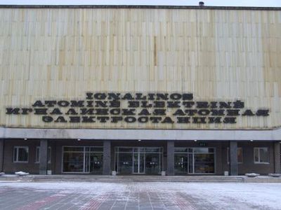 Пресс-секретарь Игналинской АЭС: Консультации идут, комментировать пока ничего нельзя

                                 - Энергетика