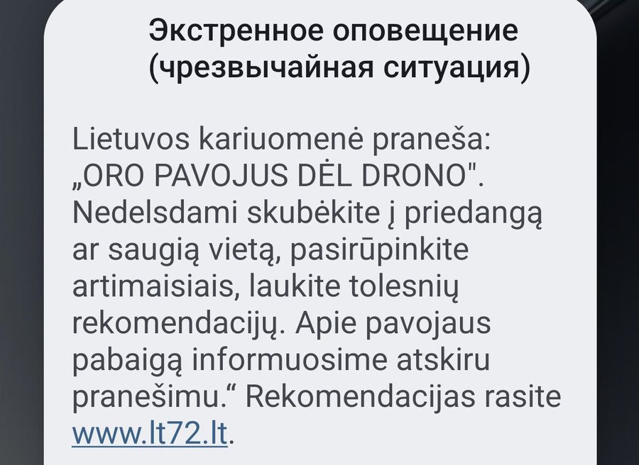 В 16.39 21 мая в Висагинасе оповещение о воздушной тревоге из-за дронов - Происшествия и криминал