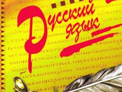 В Большом русском толковом словаре изменили толкование «толерантности»

 - Культурные и спортивные мероприятия