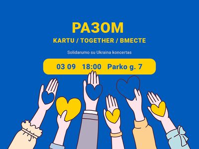 Мы вместе: концерт солидарности с Украиной - В Висагинасе