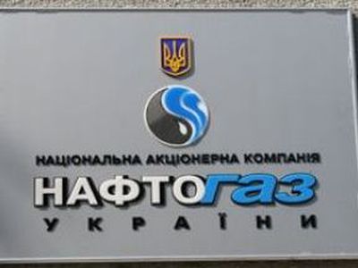 Суд обязал «Нафтогаз Украины» вернуть 12 млрд кубов газа компании RosUkrEnergo - Энергетика