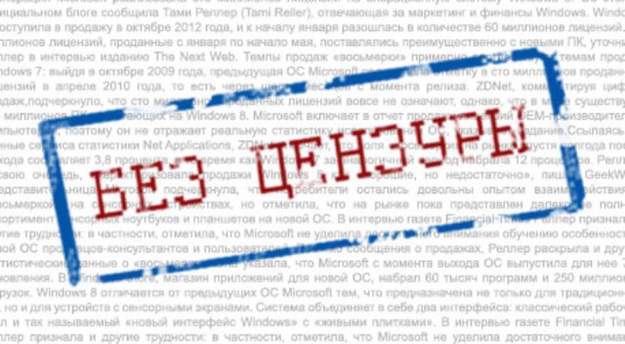 БЕЗ ЦЕНЗУРЫ: В Висагинасе остался хоть один умеющий считать и думать, или  образованные и нормальные  все давно разбежались?! - Без цензуры