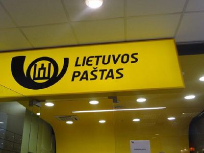 Почта Литвы планирует уволить около 400 почтальонов - Литва и страны Балтии
