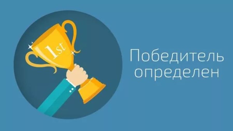 Подведены итоги конкурса «Осенние дары леса» - Конкурсы для читателей