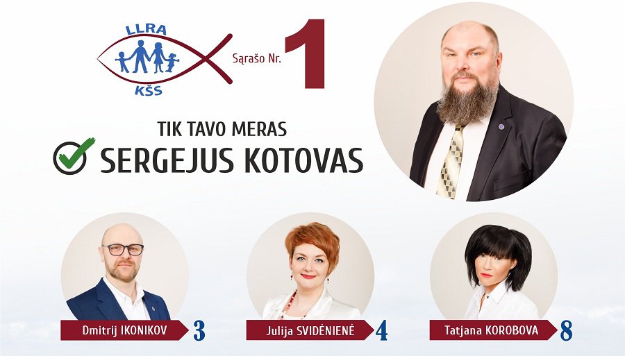 Команда номер 1. О перспективах больницы, будущем поликлиники и заботе о старшем поколении - Выборы 2023