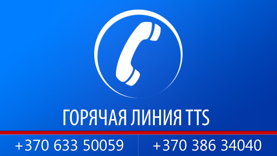 Горячая линия ТТС: Темнота – не друг молодежи - В Висагинасе