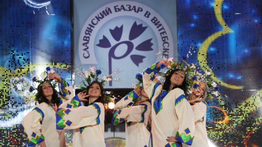 В Витебске открывается «Славянский базар» - Хобби, отдых и развлечения