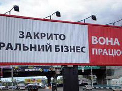 Первые экзотические кандидаты в президенты Украины: против Тимошенко выставят свинарку с «шестым размером груди» - В Мире