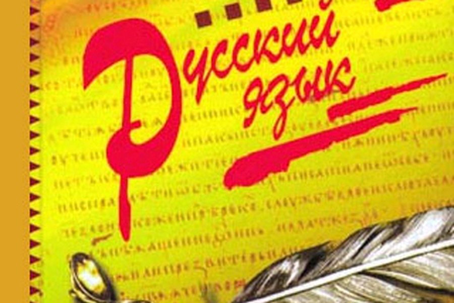 В Большом русском толковом словаре изменили толкование «толерантности»

 - Культурные и спортивные мероприятия