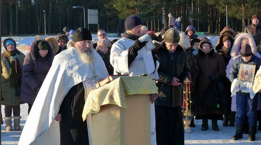 Великое освящение воды и Крещение Господне - Мир православия