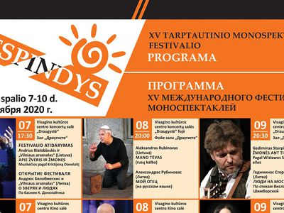 Уже скоро!  15-й  «Atspindys» традиционно пройдет в октябре (афиша) - В Висагинасе