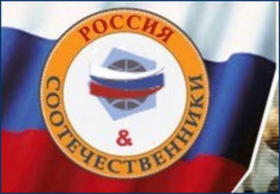 Соотечественники обсудили «Карту русского» - В Мире